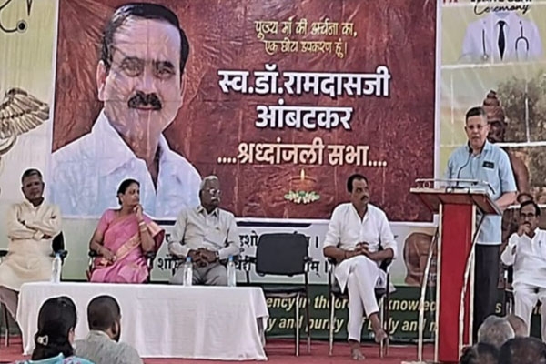 Dr. Ramdas Ambatkar Dr. Ramdas Ambatkar