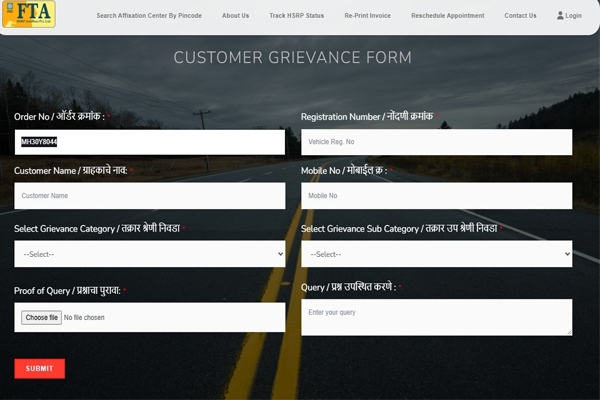 HSRP online registration HSRP online registration
