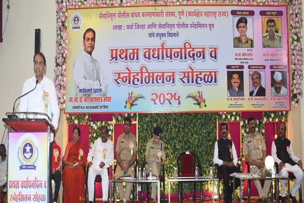 pankaj Bhoyar 