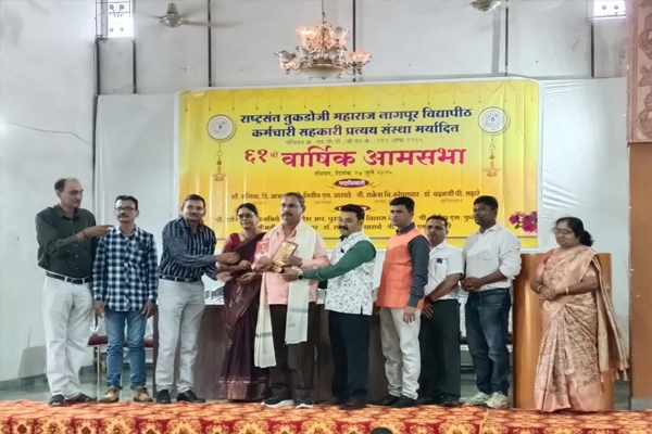 Nagpur Nagpur