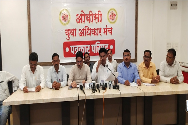 obc-manch