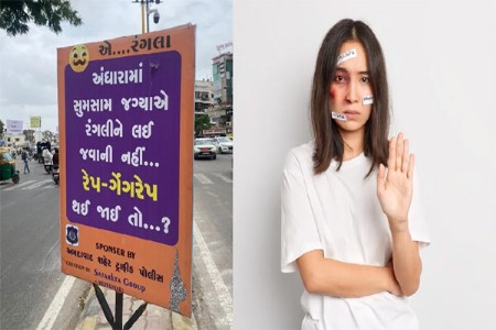 'बलात्कार टाळण्यासाठी महिलांनी घरीच राहावे...', वाहतूक पोलिसांनी लावले पोस्टर!