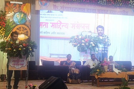 समता आणू समरसतेतून...