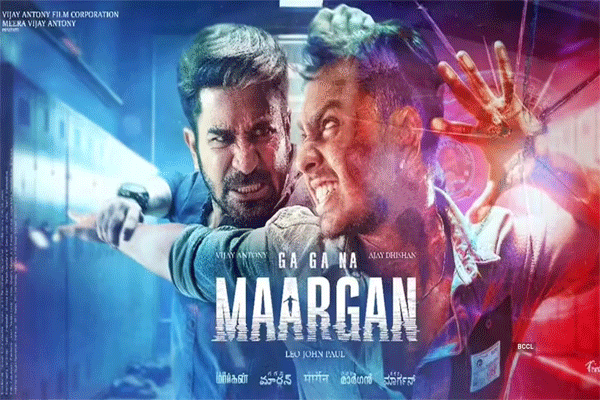 'मारगन' चित्रपट ओटीटीवर ठरतोय हिट