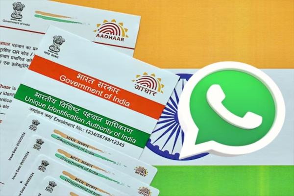 AADHAR CARD