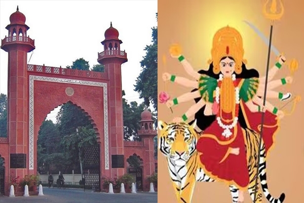 AMU