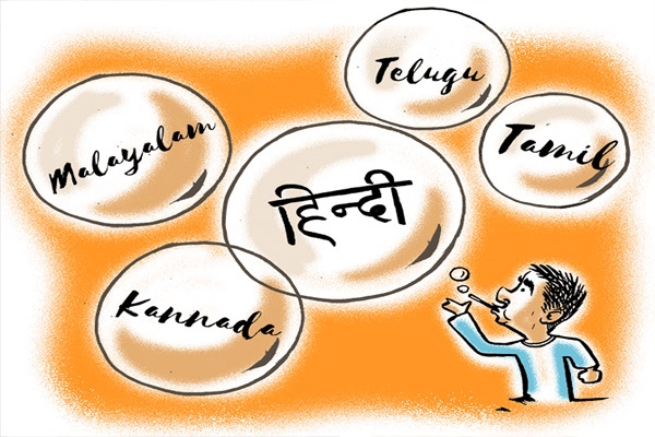 HINDI