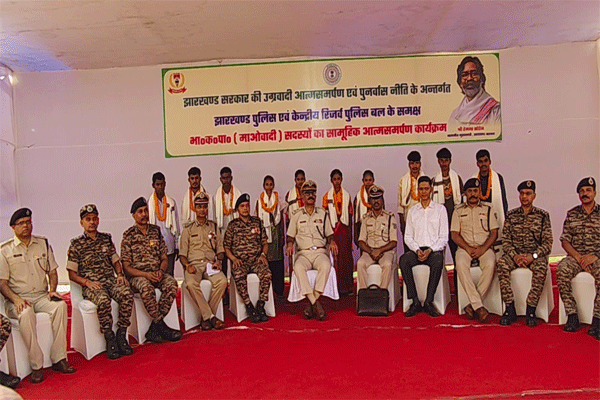 Jharkhand Naxal surrender,