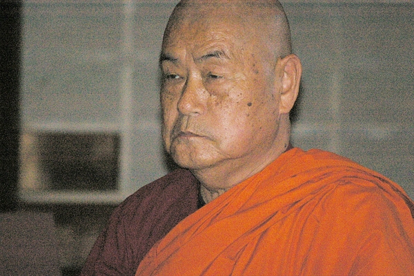 dikshabhumi