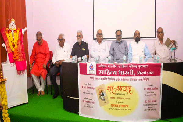 Hansraj Ahir 