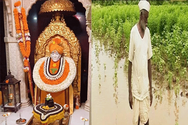 Sant Gajanan Maharaj Sansthan donation