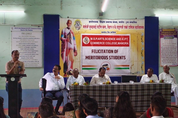 तहसीलदार 