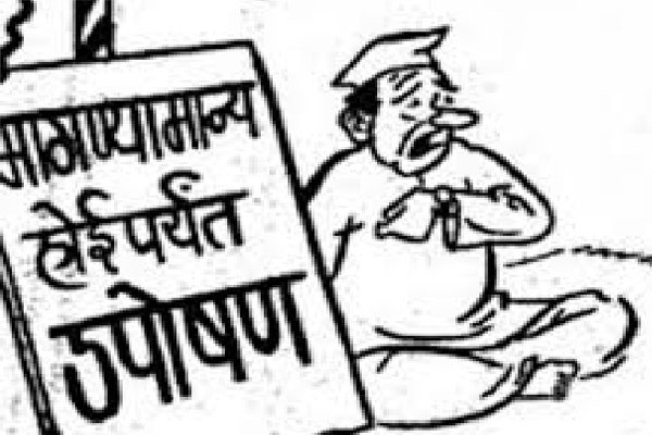 Yavatmal labor issues,