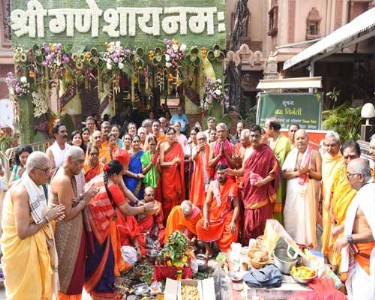 टेकडी गणेश मंदिरात अथर्वशीर्ष सहस्रावर्तन अभिषेक