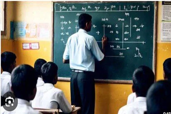 Prahar Shikshak Sanghatana