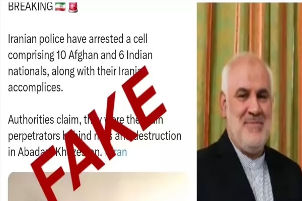  arrested in Iran