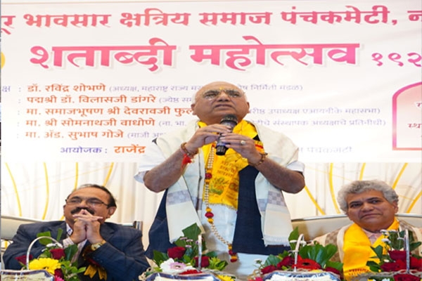 Bhavsar community Bhavsar community