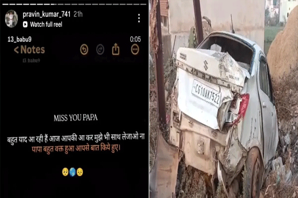 son-died-shortly-after-posting-status