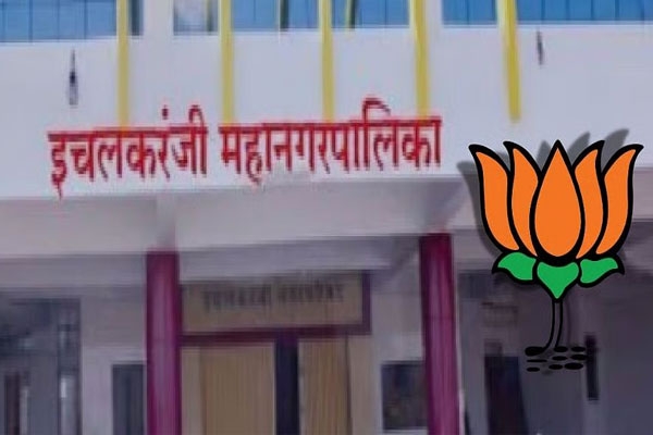 इचलकरंजी