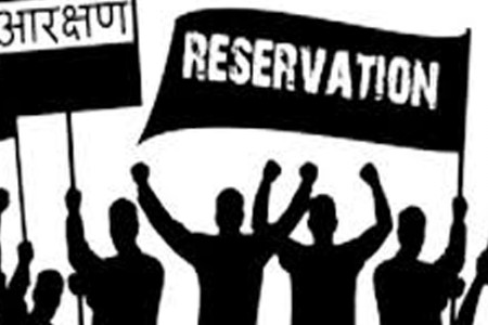 राजकीय आरक्षण विकासाला मारक?
