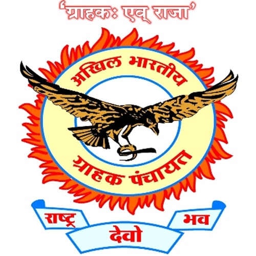 All India Consumer Panchayat