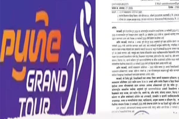 Pune Grand Challenge Tour 2026