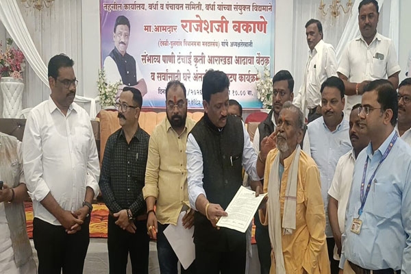  Land titles were distributed to 481 encroachers by MLA Rajesh Bakane