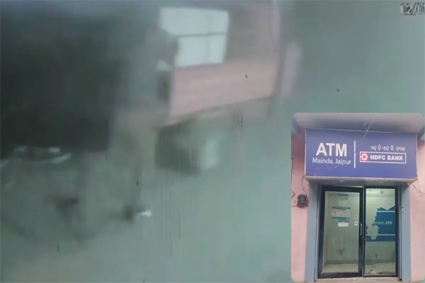 atm