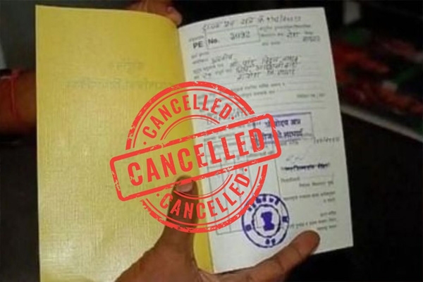 Ration card cancellation