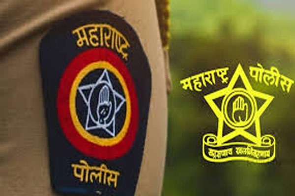 Maharashtra Police 