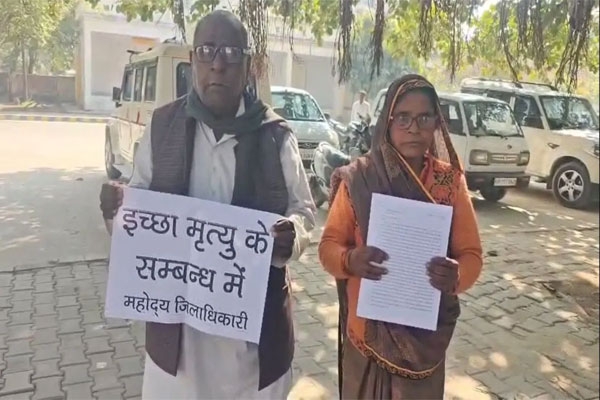  Euthanasia demand, elderly couple complaint, physical abuse by son