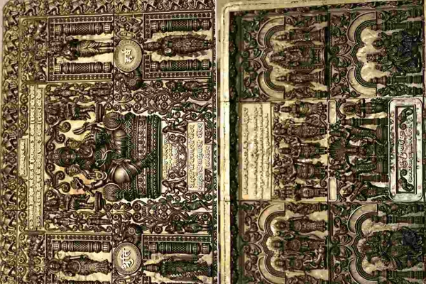 पत्रिका 