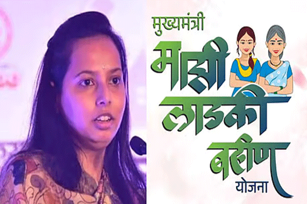 ladki-bahin-yojana-ekyc