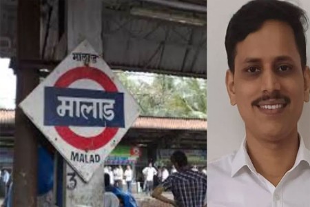 मुंबईत खळबळ! प्राध्यापकाची 'लाईव्ह हत्या' मालाड रेल्वे स्थानकावर
