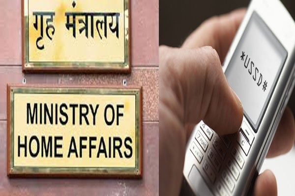 Indian Cyber Crime Coordination Centre