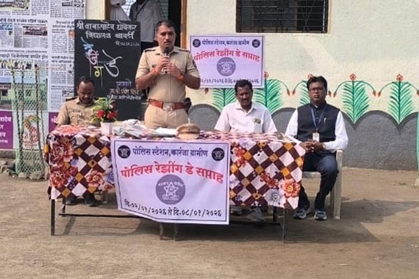 police day celebration,