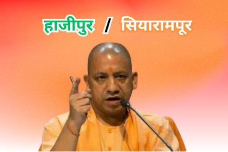 नको 'मुस्लिम नाव' पंचायत निवडणुकीपूर्वी दोन गावांची नावे बदलली