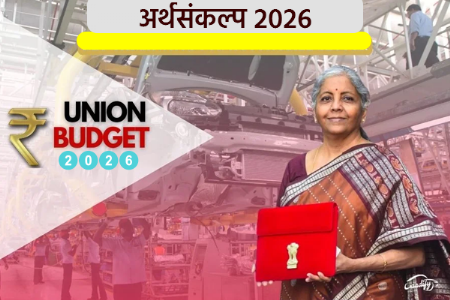 सोने आणि चांदी पुन्हा एकदा विक्रम मोडणार; आर्थिक सर्वेक्षणात एक मोठा अंदाज,