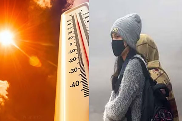 Maharashtra weather update  