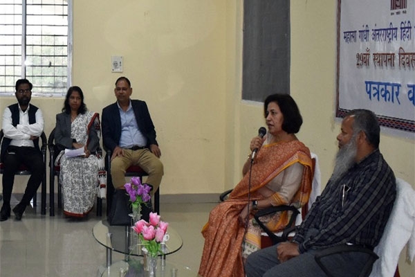  Hindi University 50th anniversary, Mahatma Gandhi International