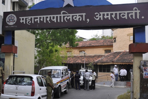 अमरावती 