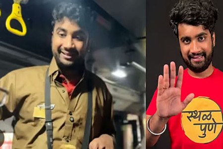 व्हायरल रील प्रकरणी अथर्व सुदामेवर ५० हजारांचा दंड