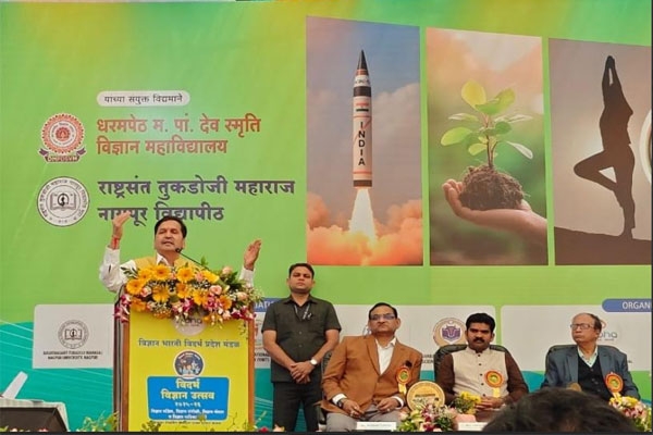  Vidarbha Science Festival,