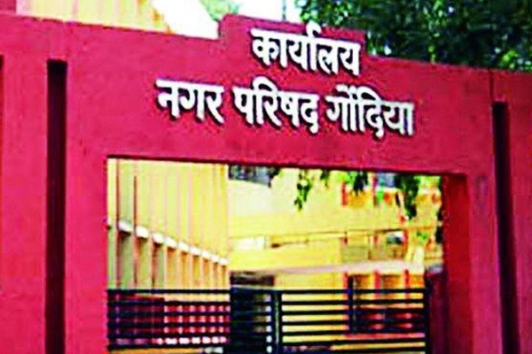 muncipla carporation