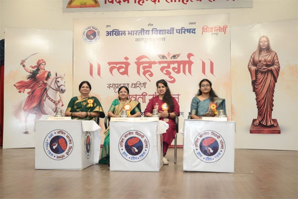 abvp