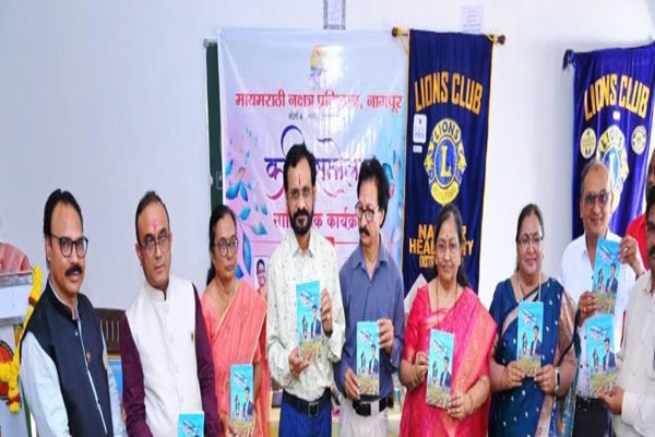 marathi literature conference celebrates classical marathi language at navegaon bandh