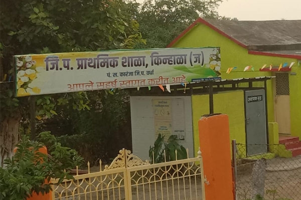 teacher suspended for urinating in front of students at kinhal school in karanja