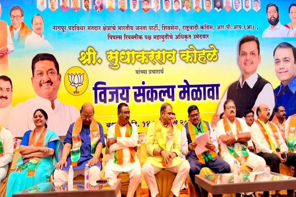 bjp