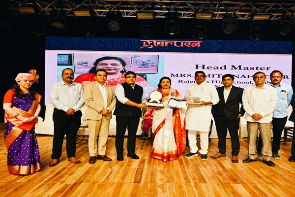 gururatna-award-2026 gururatna-award-2026