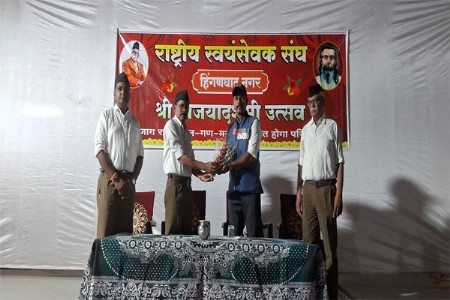 रा. स्व. संघ हिंगणघाट नगराचा बाल व शिशू विजयादशमी उत्सव